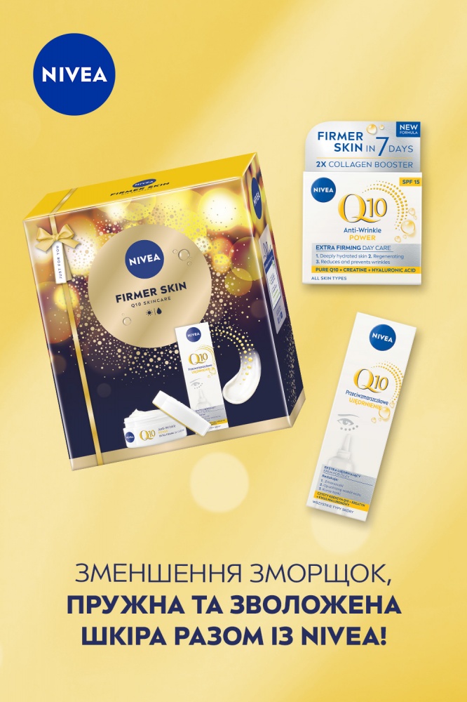 Подарочный набор для женщин NIVEA FIRMER SKIN
