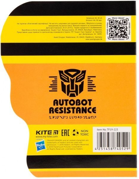 Блокнот А6 60 листов фигурный Transformers BumbleBee TF19-223 KITE