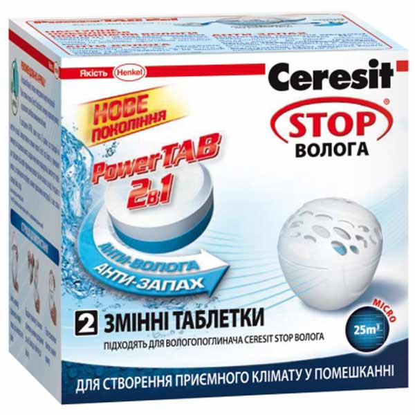 Таблетки сменные Ceresit Стоп Влага 2 300 г