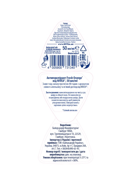 Дезодорант-антиперспирант для женщин Nivea Fresh Orange 50 мл