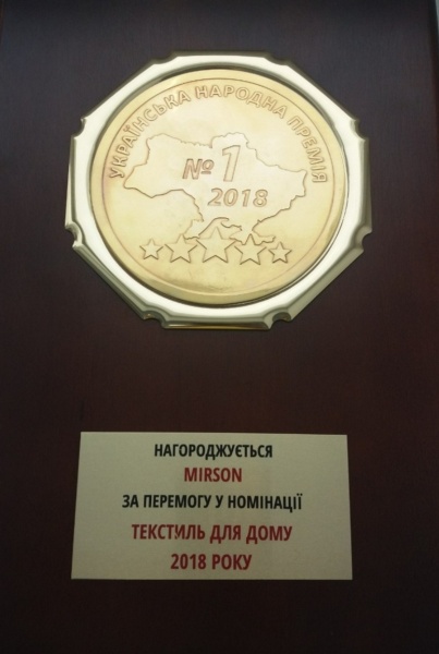 Одеяло Новозеландская шерсть «Экстра Премиум» зима №0787 Bianco (2200000144607) 140x205 см MirSon белый