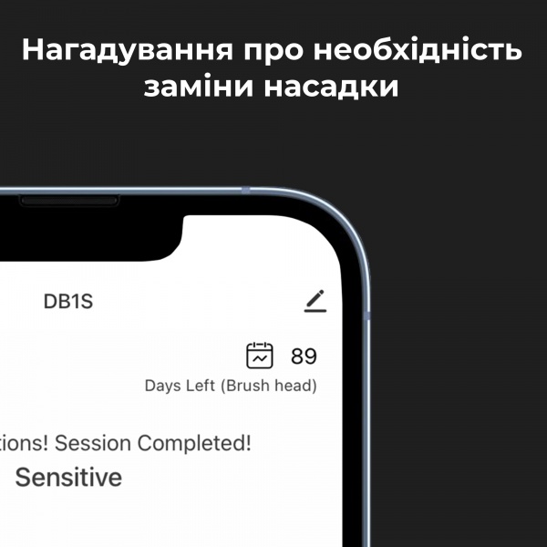 Електрична зубна щітка AENO DB1S ADB0001S