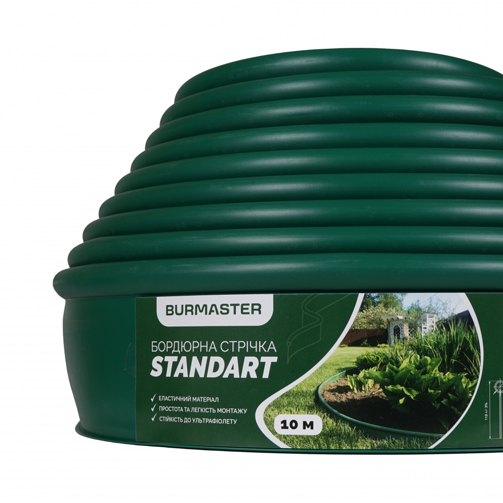 Бордюр газонный Burmaster STANDART 10 м (цвет зеленый)