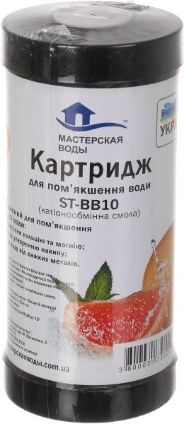 Картридж Мастерская Воды для смягчения воды ВВ10 