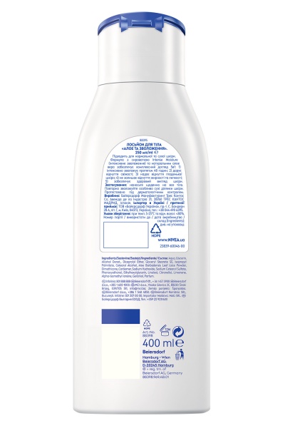 Лосьон для тела Nivea Алоэ и Увлажнение 250 мл