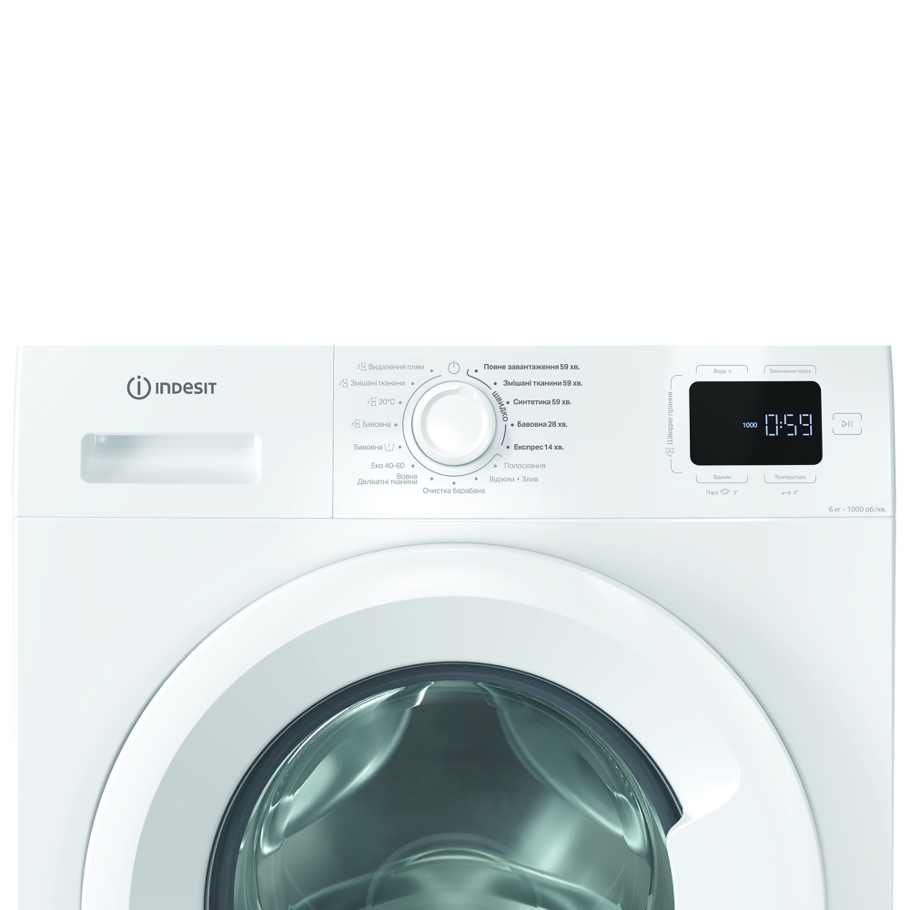 Пральна машина Indesit IM 640 MY TIME UA