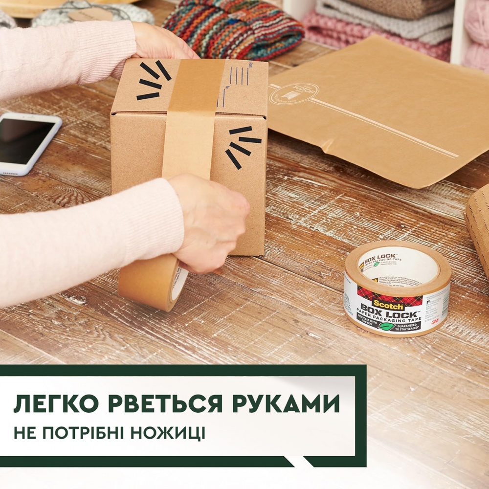 Клейка стрічка 3M 570-48-50,0 Клейка пакувальна стрічка 3М™ на паперовій основі (крафт) 50 мм 50 м 48 мкм