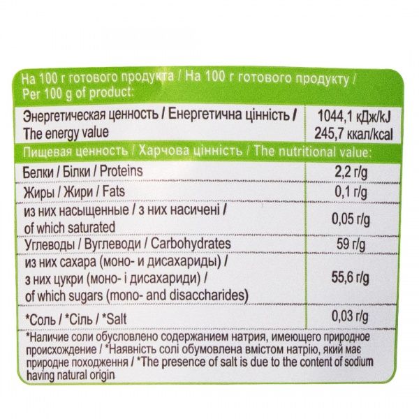 Снеки Spektrumix слайсы яблочные 33 г 