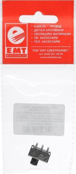 Перемикач повзунковий ON-ON без підсвітки 1,5 А 250В