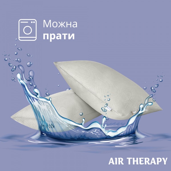Набор подушек Air Therapy 2 шт. Sei Design 50x70 серый