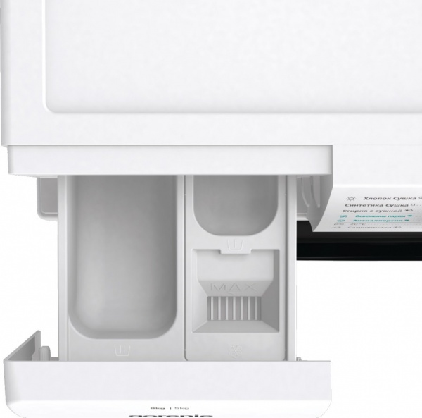 Пральна машина із сушкою Gorenje WD8514S