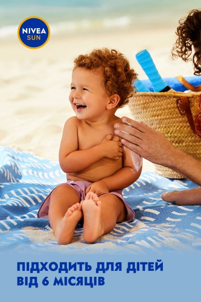 Спрей солнцезащитный Nivea Sun Babies&Kids Ультра защита SPF 50+ 200 мл