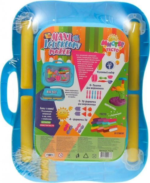  Strateg містер тісто - подарункова валіза Ice Cream makerkth