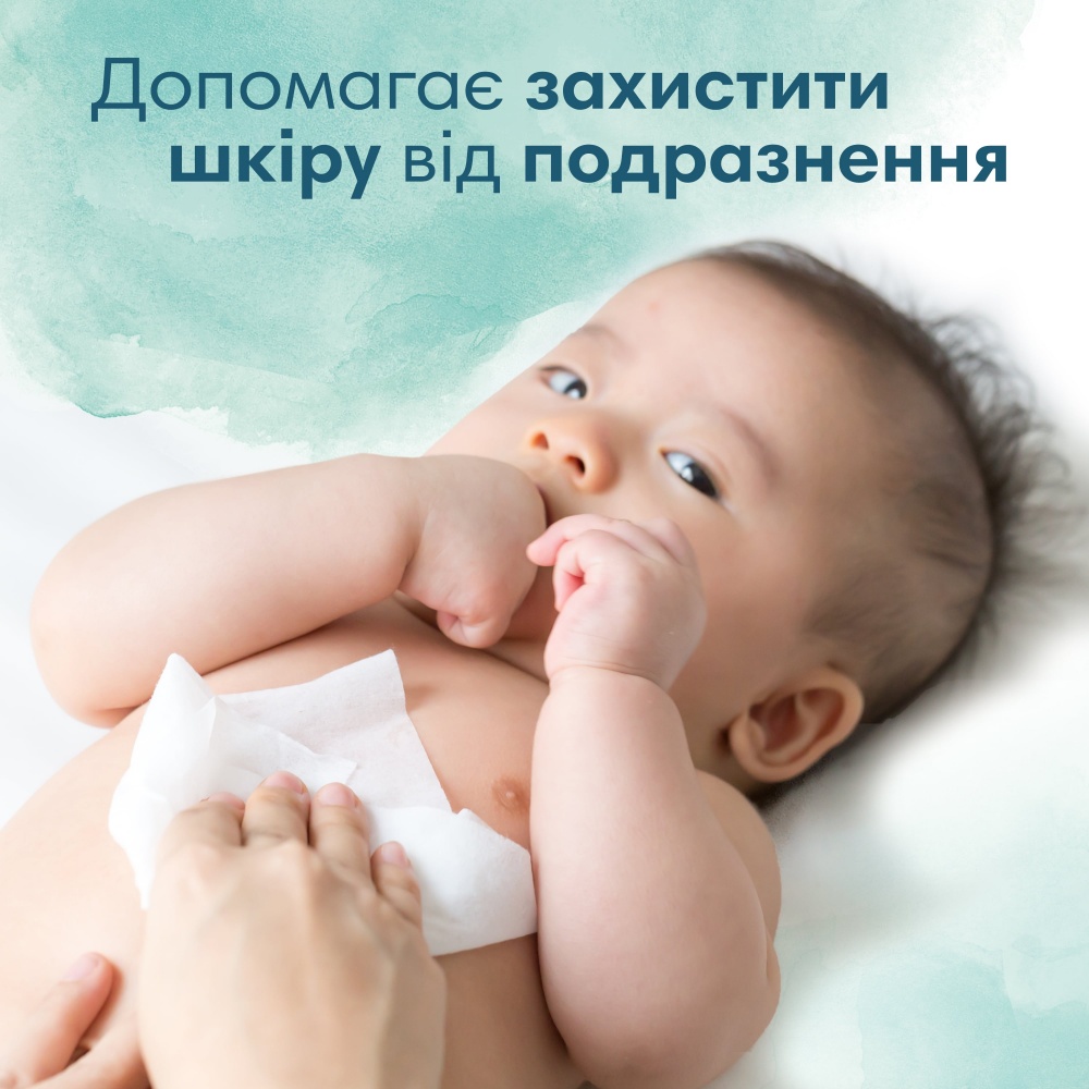 Детские влажные салфетки Pampers Harmonie Protect&Care с календулой 44 шт.
