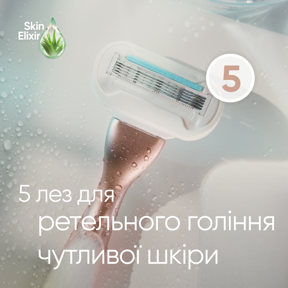 Станок для бритья Gillette Venus Extra Smooth Sensitive RoseGold с 3 сменными картриджами 1 шт.