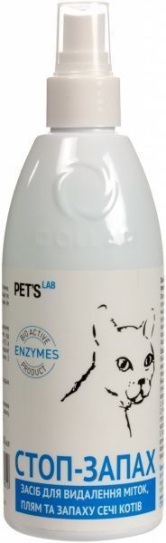 Средства для уборки за животными