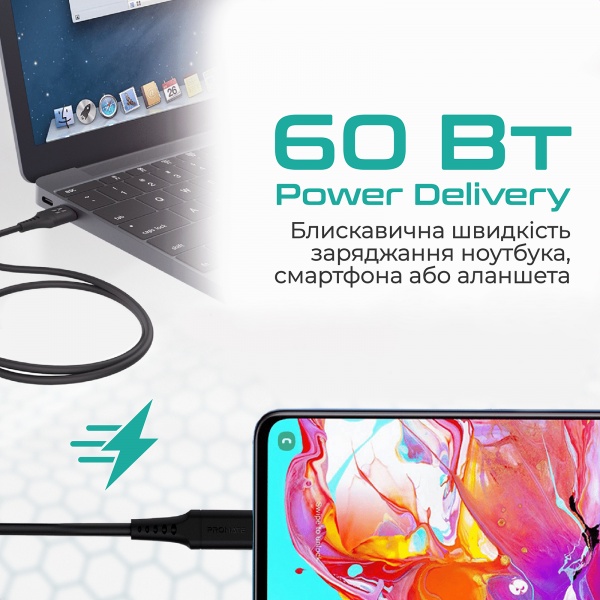 Кабель Promate PowerLink-CC200 USB-C to USB-C 60 Вт Power Delivery 2 м чорний (powerlink-cc200.black) 