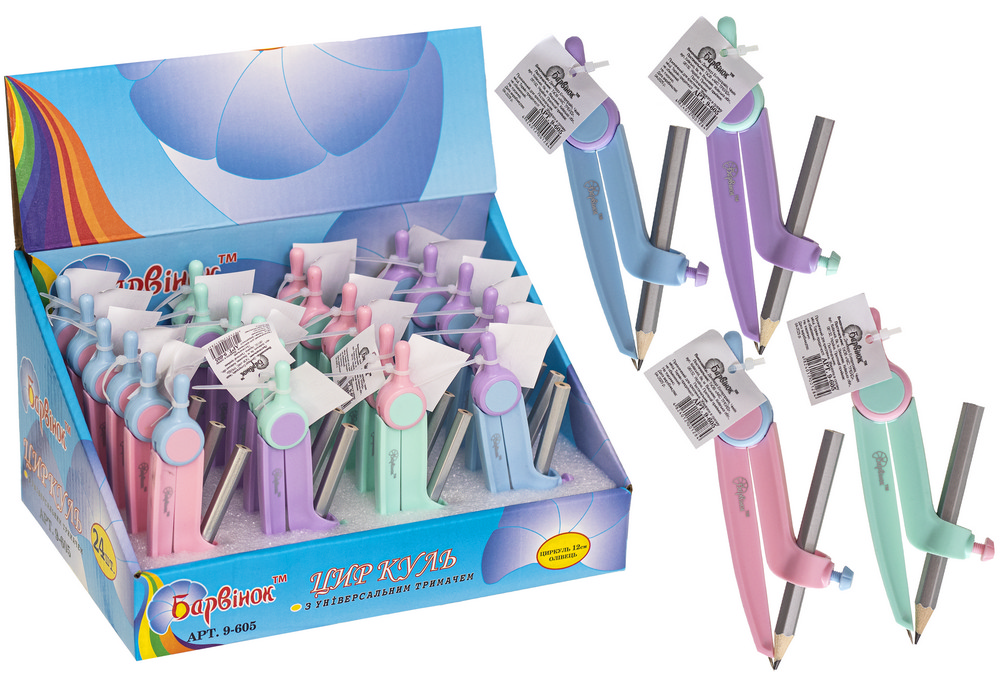 Циркуль з універсальним тримачем та олівцем 12 cм 9-605 Барвінок