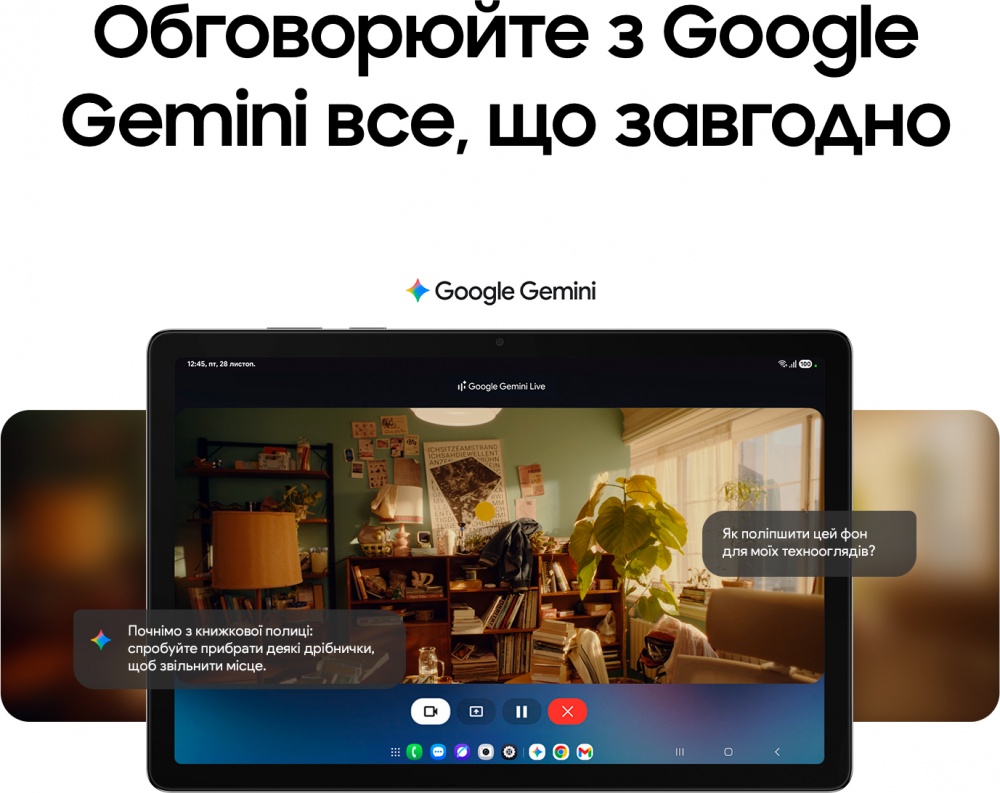 Планшет Samsung Galaxy Tab A11+ 2025 11