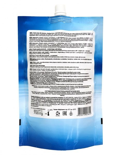 Детское жидкое мыло Фитодоктор «Рыжий, Рыжий, Конопатый...» с аллантоином 700 г