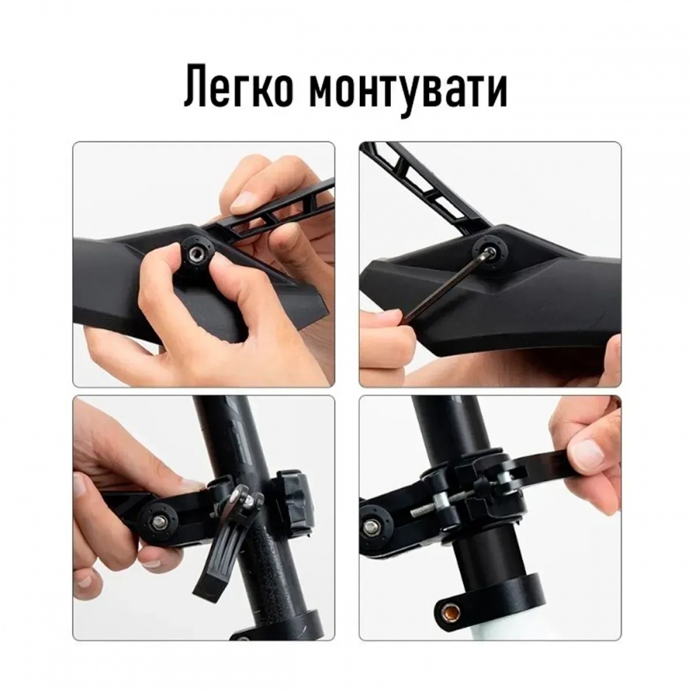 Крылья для велосипеда ROCKBROS FK-870 Fender-SET черный