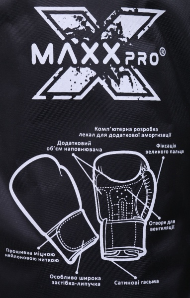Боксерські рукавиці MaxxPro AVG-616 р. 14 чорний