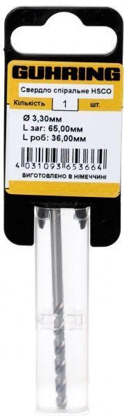 Сверло по металлу Guhring HSCO 36x65 мм 3.3 мм 322042029