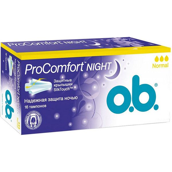 Тампоны гигиенические o.b. ProComfort Night normal 16 шт.