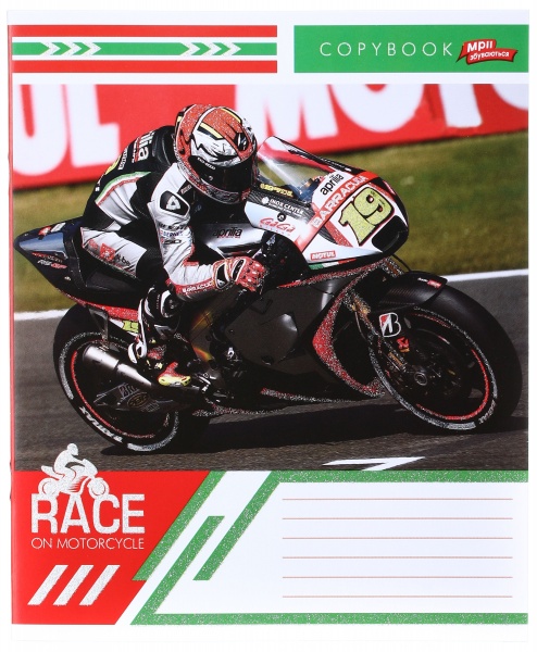 Тетрадь школьная с глитером 18 листов в линейку в ассортименте Мечты сбываются