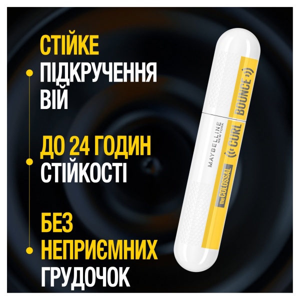 Тушь для ресниц Maybelline New York Colossal Сurl Extra Black 10 мл