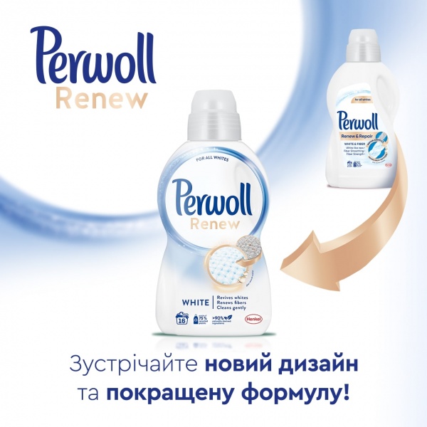 Гель для машинного та ручного прання Perwoll для білих речей 0,99 л 