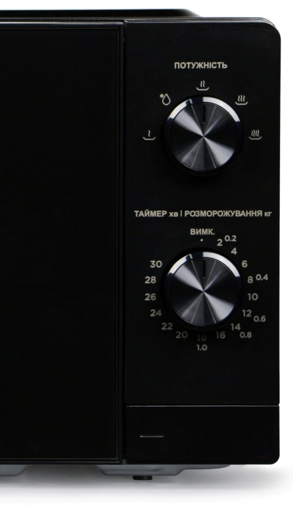 Мікрохвильова піч Midea MM7P012MZ-B