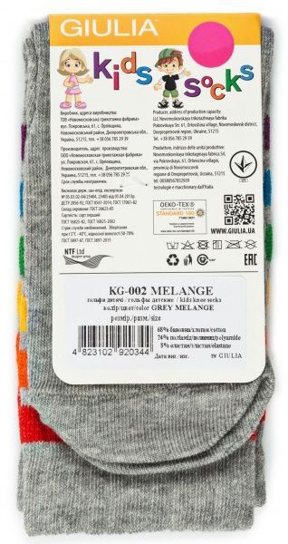 Гольфы детские Giulia KG-002 MELANGE gambaletto grey melange р.20 серый 