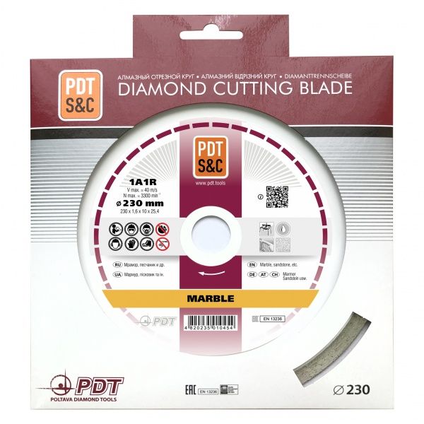 Диск алмазний відрізний PDT 1A1R-230 MARBLE 230x1,6x25,4 мармур, піщаник 820602CMR