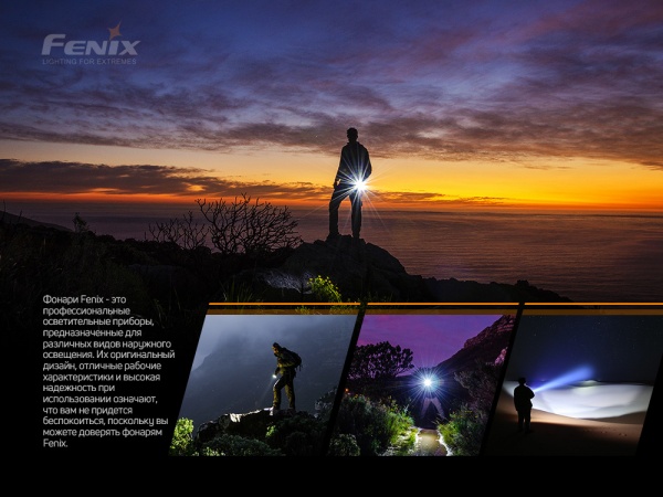 Брелок-фонарик Fenix РУЧНИЙ E03R, 260лм, 42м черный