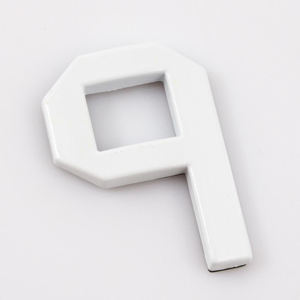 Цифра №9 пластик белый 45 мм Arino 67696