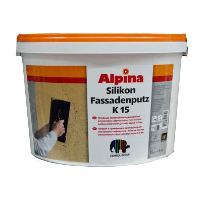 Штукатурка Alpina Silikon Fassadenputz K15 16 кг
