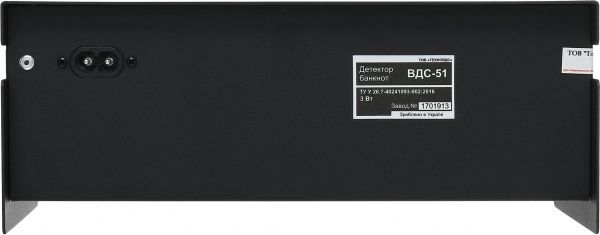 Детектор валют світлодіодний ВДС-51