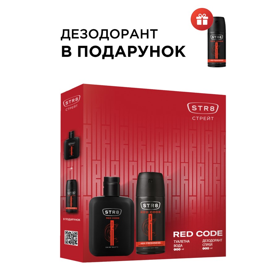 Набір подарунковий STR8 Ред Код