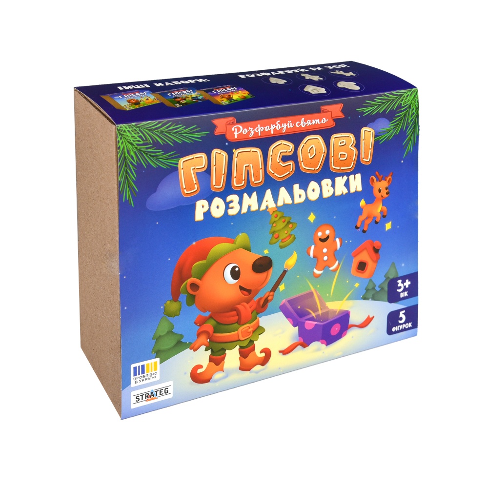 Набор для творчества Strateg Гипсовые раскраски. Раскрась праздник 30981