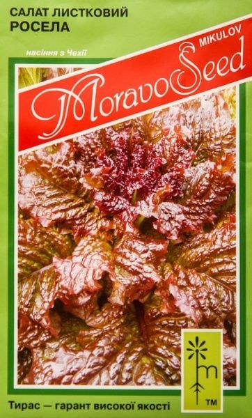 Насіння MoravoSeeds салат Росела 0,8 г