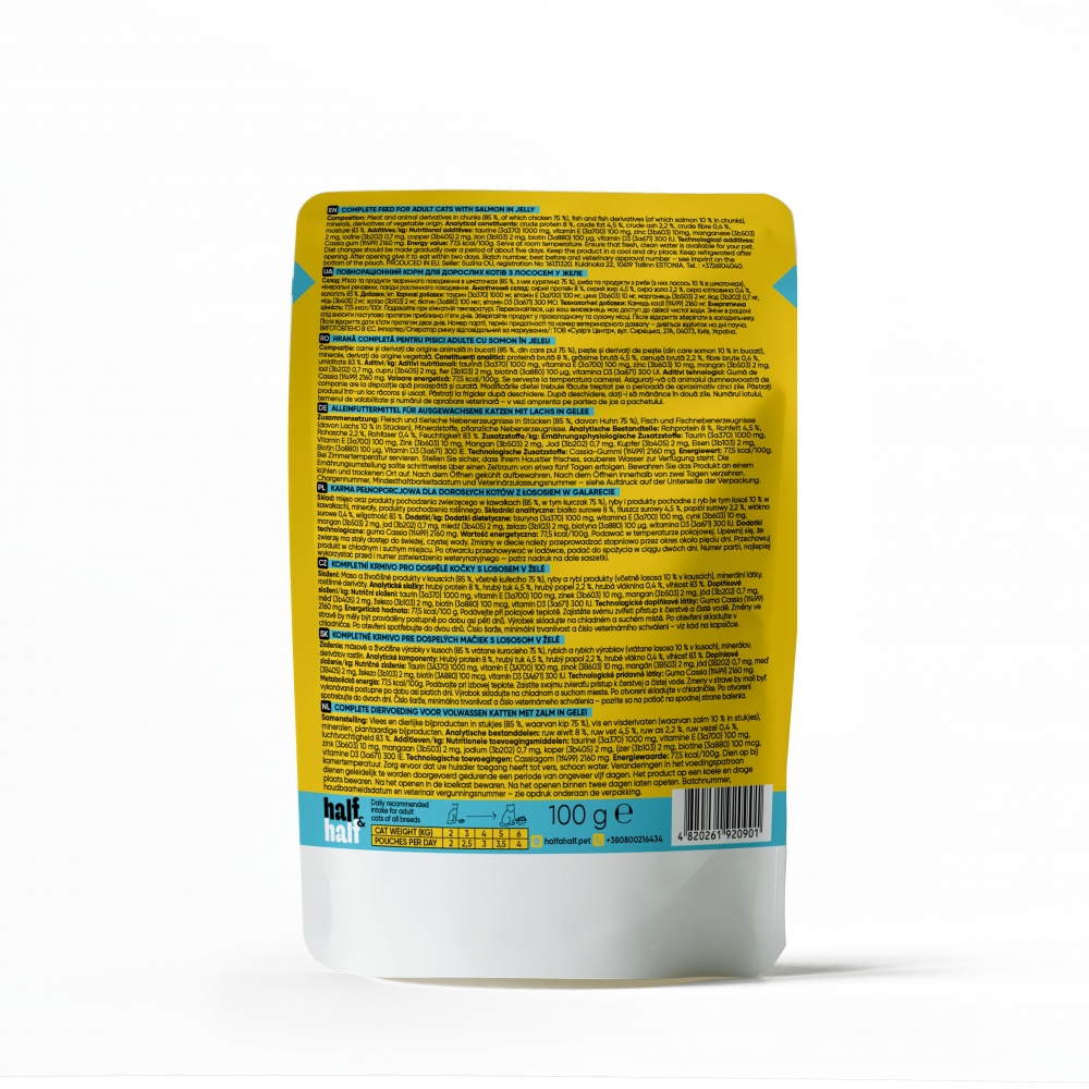 Корм вологий для дорослих котів Half&Half шматочки з лососем у желе 100 г