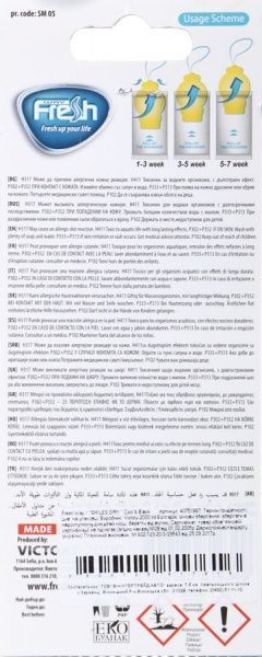 Ароматизатор підвісний FRESHWAY Smiles Dry Cool & Black