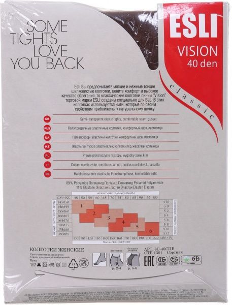 Колготки женские ESLI Vision Classic р. 2 40 den marrone 2 пар 