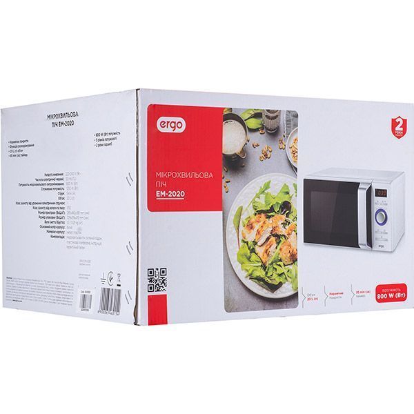 Мікрохвильова піч Ergo EM-2020