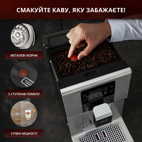 Кавомашина Krups Intuition Preference EA872А10 