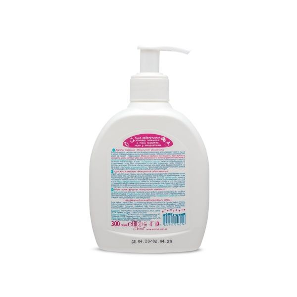 Крем-мило Honeywood Зволожувальне 300 мл