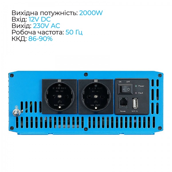 Инвертор ECTIVE SI 20 2000W/12V 