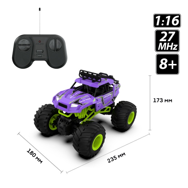 Машинка Sulong Toys Bigfoot Off-road Violet 27 МГц 1:16 SL-358RHV