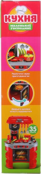 Ігровий набір Limo Toy Кухня 008-908 з аксесуарами ODT036714